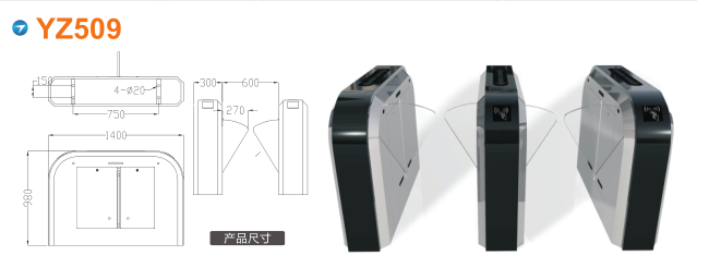 甘洛县翼闸四号